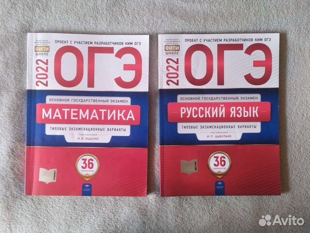Образец заполнения бланка огэ по русскому языку