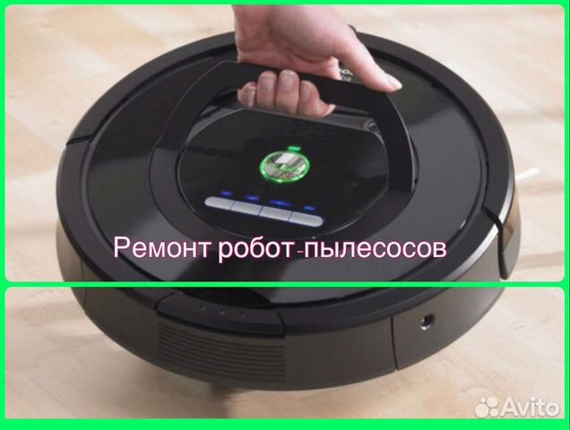 Ремонт роботов пылесосов tefal xiaomi