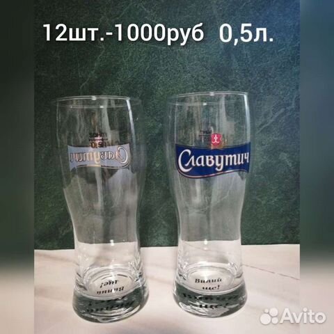 Пивная кружка, разные винтаж