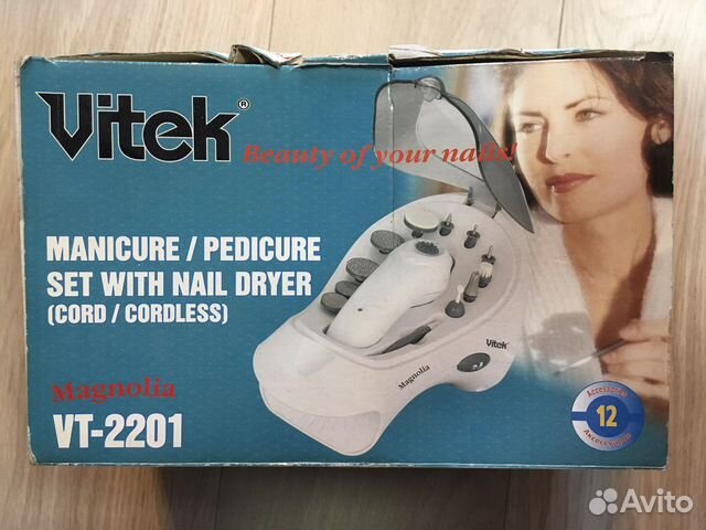 Набор для маникюра vitek vt-2201