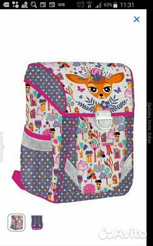 Новый Ранец Kinderline 650 g