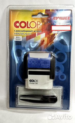 Штамп самонаборный Colop Printer20-Set