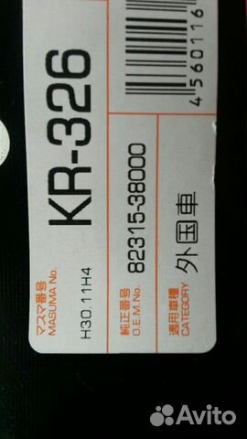 Hyundai Tucson 04-09г пукли 10шт. обшивка двери