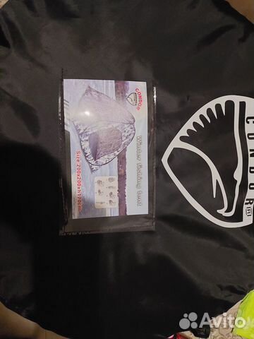 Палатка автомат всесезонку новая для рыбака