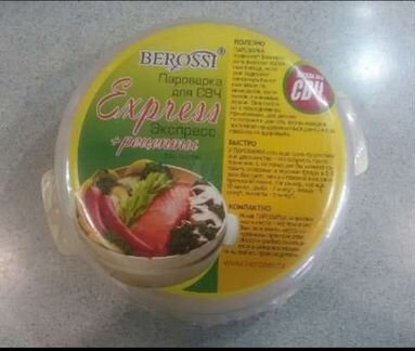 Нож и решётка для мясорубки