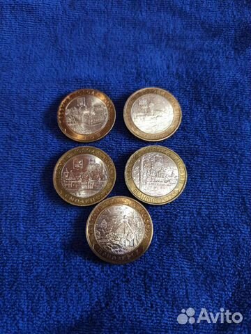Монеты 10рублей великий Устюг, Смоленск, Выборг, А