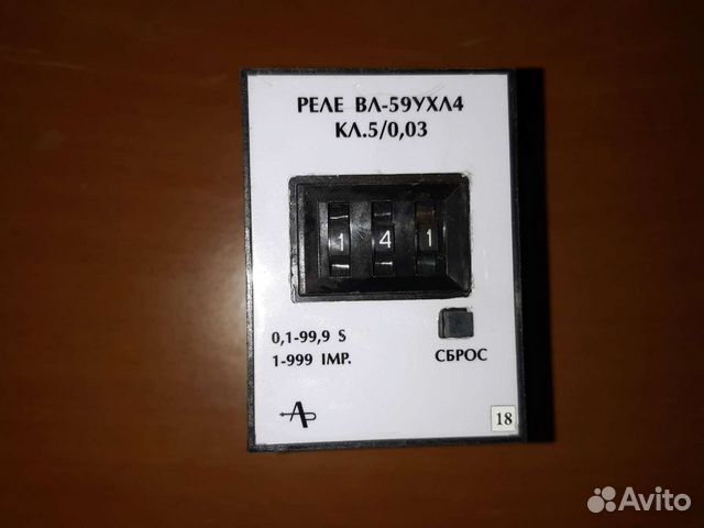 Реле времени вл-59ухл4 24 В