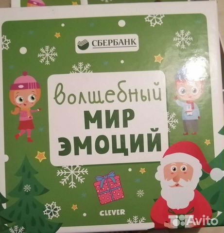 Развивающие игры