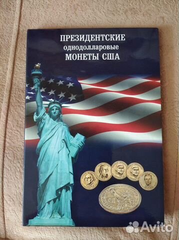 Альбом для монет серии 