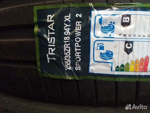 Roadmarch Prime UHP 08 225/45 R17