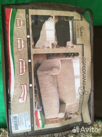 Еврочехол на кресло