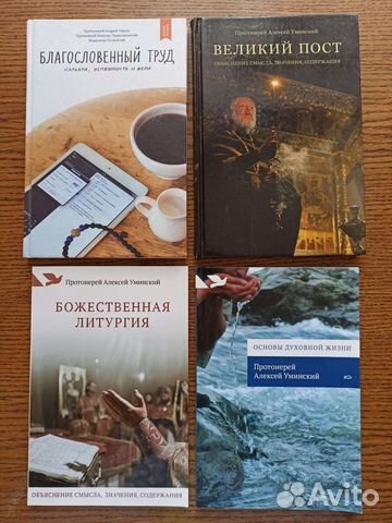 Книги изд. Никея