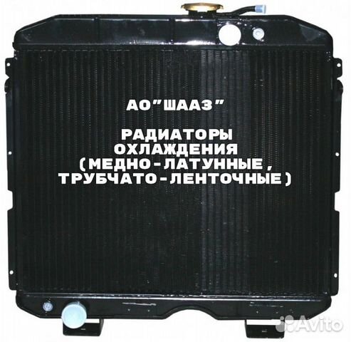 Шааз радиаторы каталог