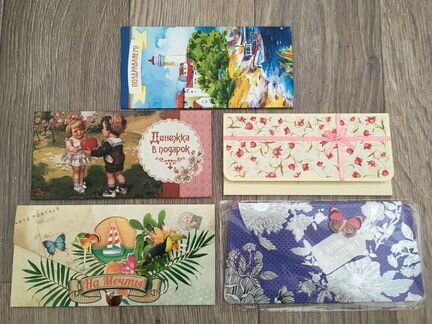 Новая открытка для денег конверт с днем рождения