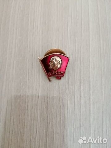 Значок влксм