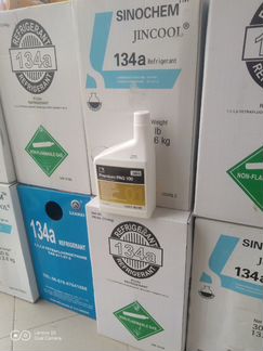 Продаю Фреон 134a,404