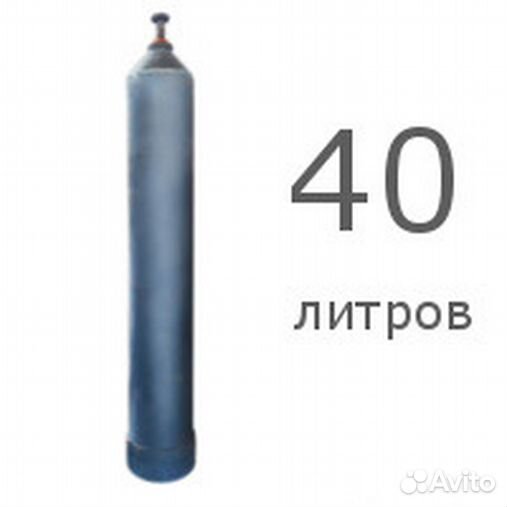 Баллоне 40. Баллон для аргона 40л. Газовый баллон аргоновый 40 л.. Вес заправленного баллона 40 л аргон. Вес аргона в баллоне 40 л.