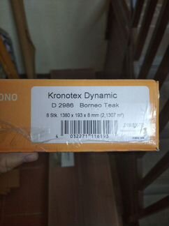 Kronotex Dynamic Тик Борнео