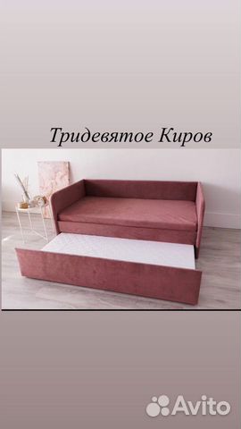 Диван кровать, детская