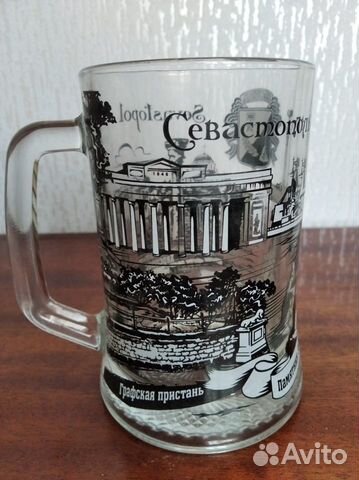 Кружка пивная 0,5 л 