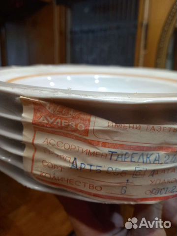 Тарелки и чашки чайные Дулёво новые