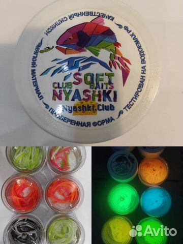 Силиконовые приманки (Форелевая резина няшки дошик