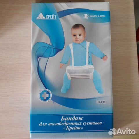 Детский бандаж для тазобедренных суставов