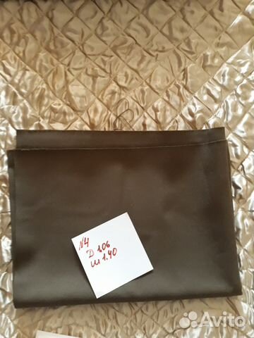 Отрезы ткани