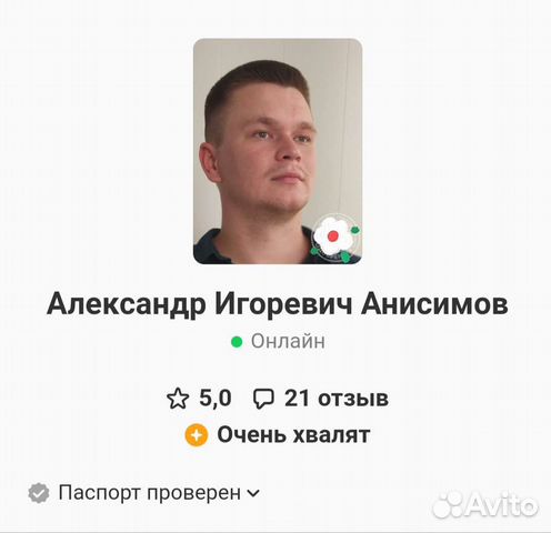 Репетитор по математике (8-11 класс)