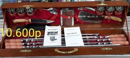 Барбекю, гриль, мангал Подарочный набор