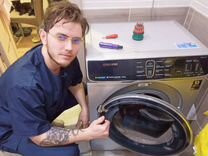 Ремонт стиральных машин и Посудомоечных машин