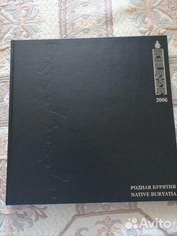 Фотоальбом 