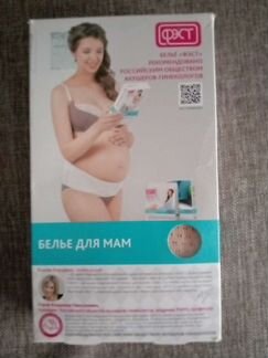 Бандаж до и после родовой новый