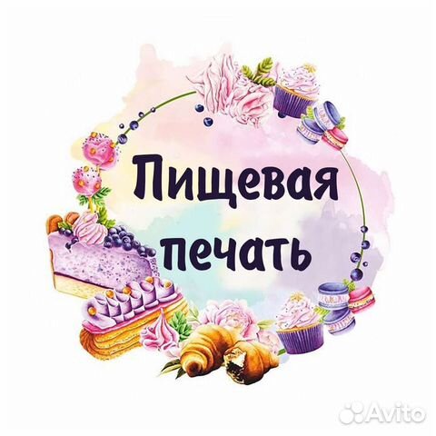 Печать на сахарной и вафельной бумаге. Топперы