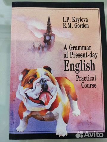 A Grammar of Present-day English