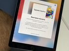 iPad Pro 9.7 256 GB Wi-Fi + Cellular объявление продам