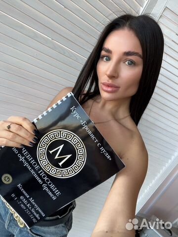 Обучение курс бровист