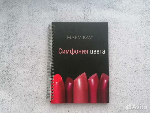 Симфония цвета Мери Кей