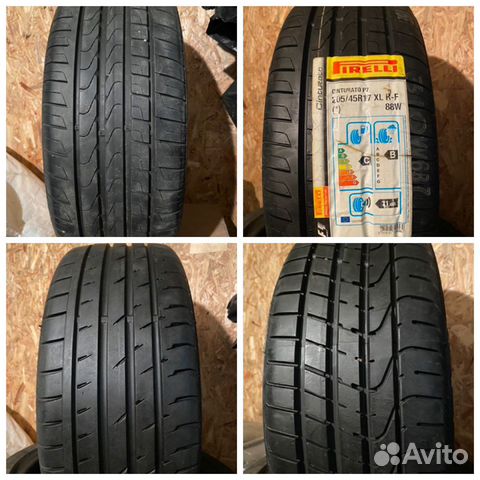 Pirelli Cinturato P7 205/45 R17