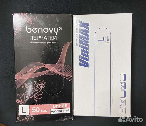 Перчатки виниловые