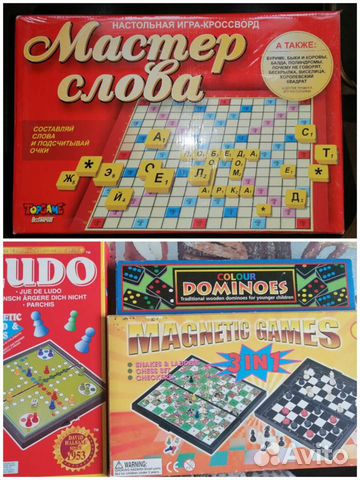 Настольные игры