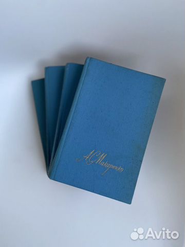 Собрание сочинений Макаренко