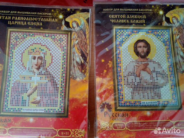 Новые наборы Вышивка бисером иконы