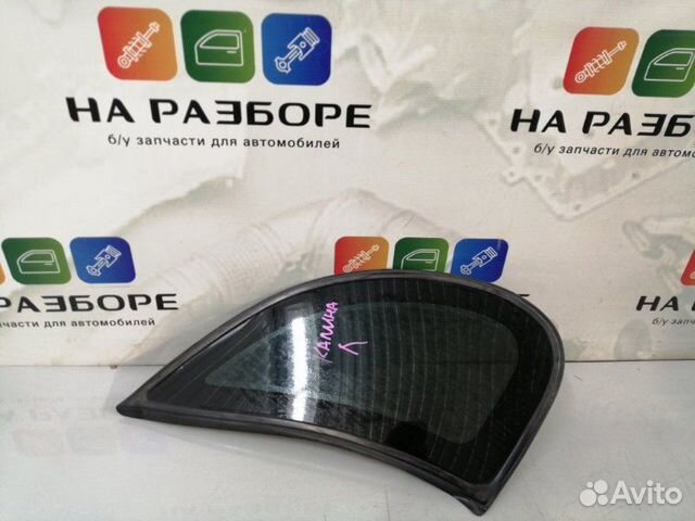 Форточка в крыло левая LADA Kalina седан