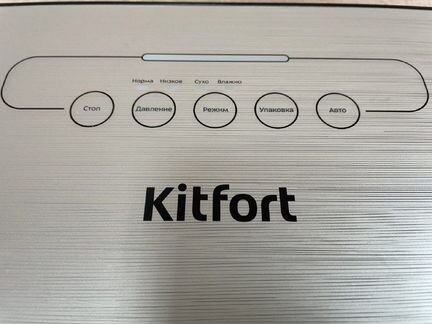 Вакуумный упаковщик Kitfort кт-1502-2