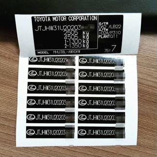 Заводские шильдики таблички, вин наклейки