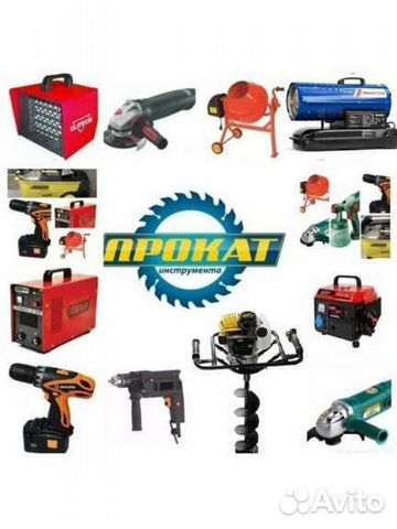 Прокат, аренда, ремонт бензо электроинструмента