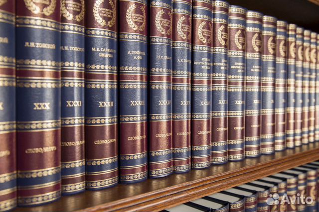 Книги, классическая литература