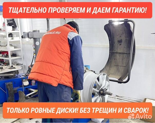 Nissan note диски r15