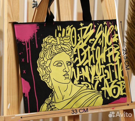 Папка с ручками. Новая